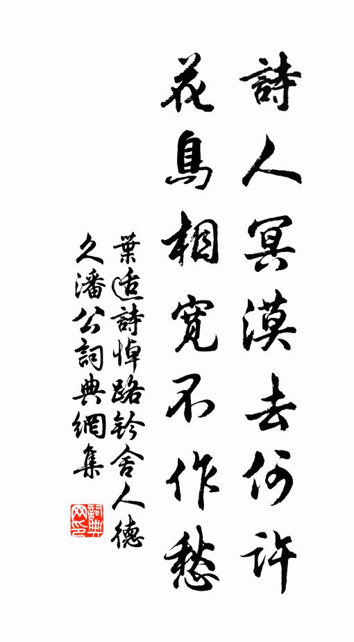 武昌尊庾亮,蜀郡樂文翁 詩詞名句