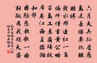 平生原文_平生的賞析_古詩文