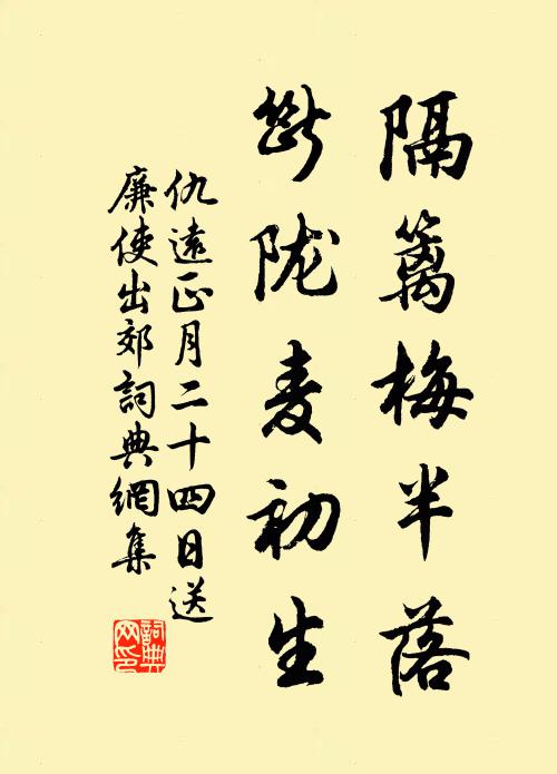 汝夫汝夫汝所嚴,汝姑又知天之天 詩詞名句