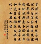 頌古二十一首原文_頌古二十一首的賞析_古詩文