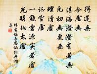 示子良異原文_示子良異的賞析_古詩文