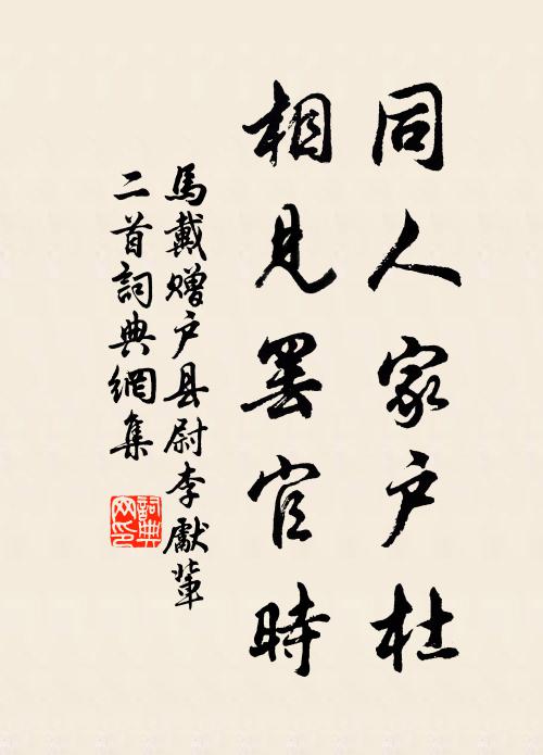 二三豪俊為時出,整頓乾坤濟時了 詩詞名句