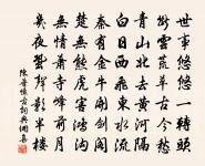 阿房宮故基原文_阿房宮故基的賞析_古詩文