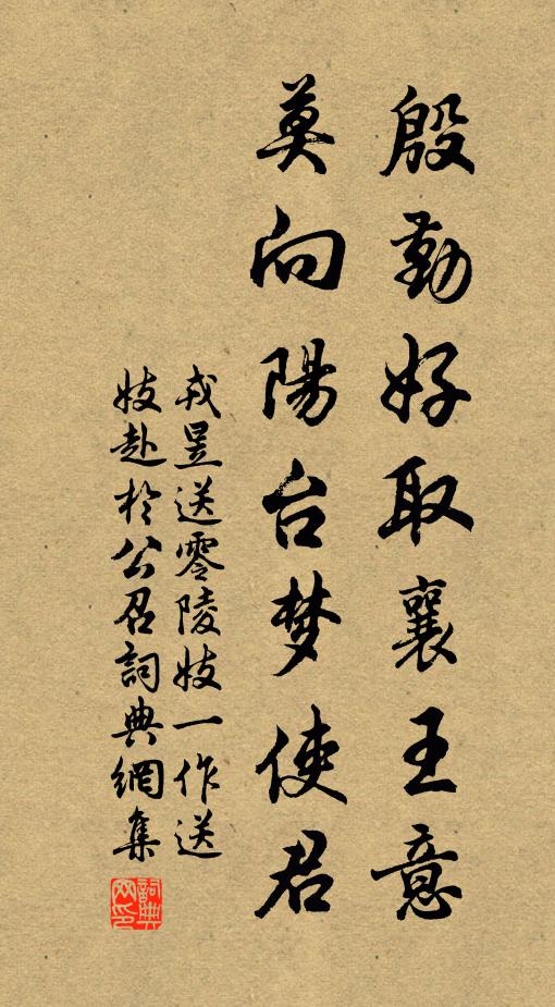 休問滿城騎馬滑，不妨長日閉門閒 詩詞名句