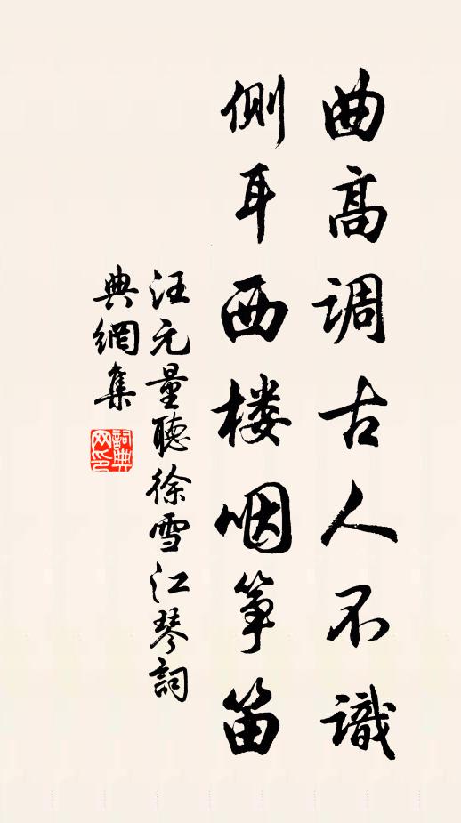 斷雲歸岫,長空凝翠,寶鑑初圓 詩詞名句