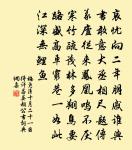 遣意二首原文_遣意二首的賞析_古詩文