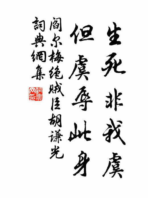 何用報珠玉,千里來殷懃 詩詞名句