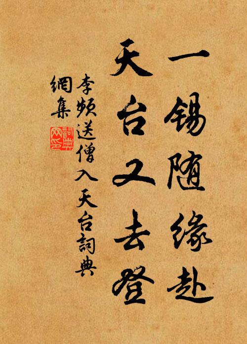 惟擒燕雀啖腥血，卻笑鸞皇啄翠筠 詩詞名句