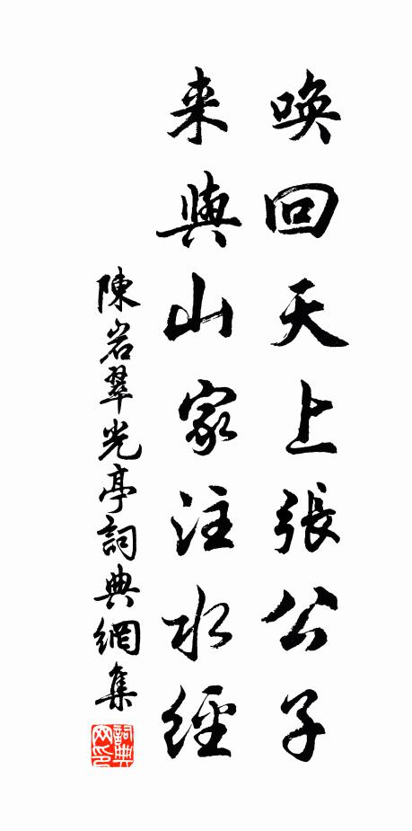 等大虛空一體,霧露雲霞表衣 詩詞名句