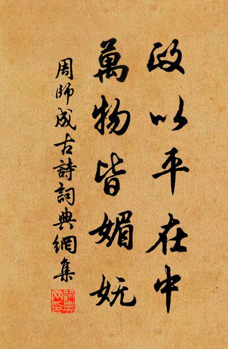 遠籟飛簫管，零冰響佩環 詩詞名句