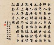 竹籠煙欲暝,松花日餘曛 詩詞名句