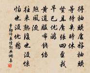 寓意十首次敬助韻 其六原文_寓意十首次敬助韻 其六的賞析_古詩文