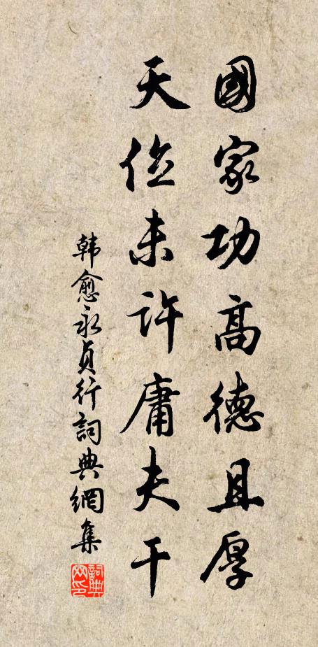 洛浦清風朝滿袖,嵩岑皓月夜盈軒 詩詞名句