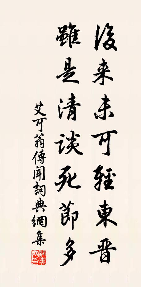 憂愁方破壞，歡喜重補塞 詩詞名句