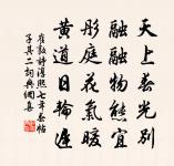 謁金門原文_謁金門的賞析_古詩文