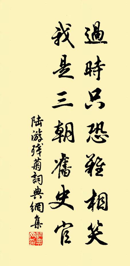 譬如豪傑人,異量美能備 詩詞名句