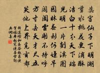 棧路書事原文_棧路書事的賞析_古詩文