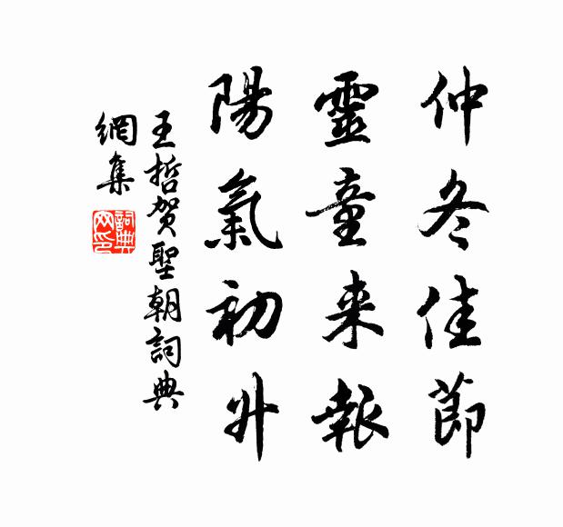到此敢逾千里恨,歸家且遂十年心 詩詞名句