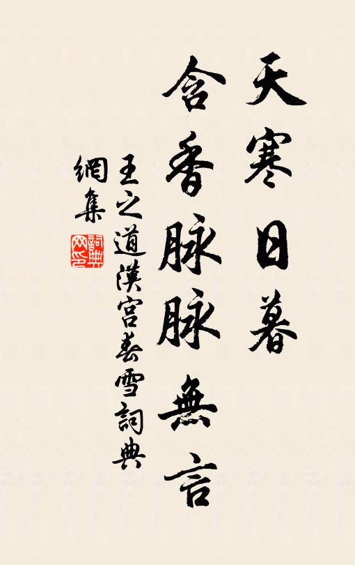 行盡杳冥青嶂外,九重鐘漏紫雲間 詩詞名句