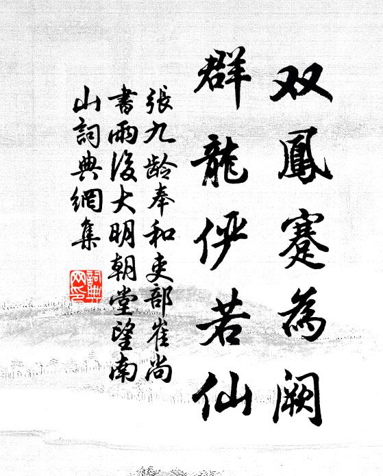 分袂情懷,快風一箭輕帆舉 詩詞名句