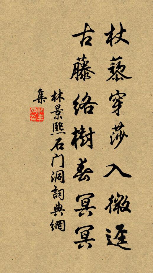 東吳女兒語如鶯，十三不肯學吹笙 詩詞名句