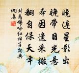 奉酬襲美先輩吳中苦雨一百韻原文_奉酬襲美先輩吳中苦雨一百韻的賞析_古詩文