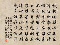 郊廟歌辭。周朝饗樂章。康順原文_郊廟歌辭。周朝饗樂章。康順的賞析_古詩文