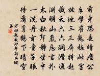 臨江仙 飲昆陽官舍，有懷得新原文_臨江仙 飲昆陽官舍，有懷得新的賞析_古詩文