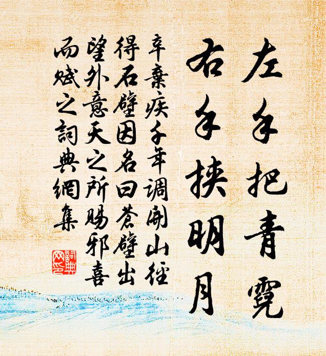 獨樹依岡老，遙峰出草微 詩詞名句