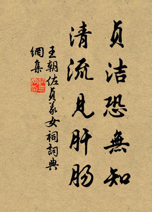 玉堂未放君,此物君家舊 詩詞名句