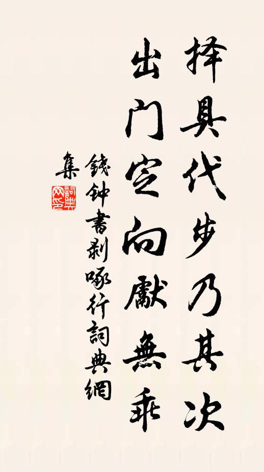 神人鹹憤怒,天兵臨南荒 詩詞名句