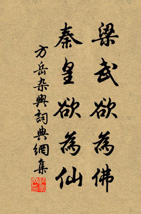 桂香深處,傾蓋嶺之西 詩詞名句