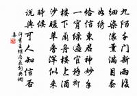 宮詞效王建五首原文_宮詞效王建五首的賞析_古詩文