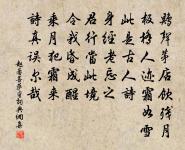 題登真洞原文_題登真洞的賞析_古詩文