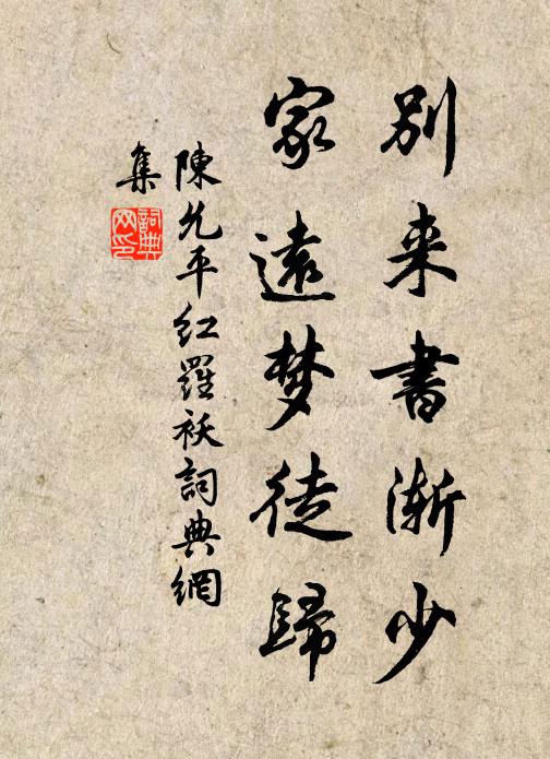 墟煙淡將散，江雨細欲無 詩詞名句