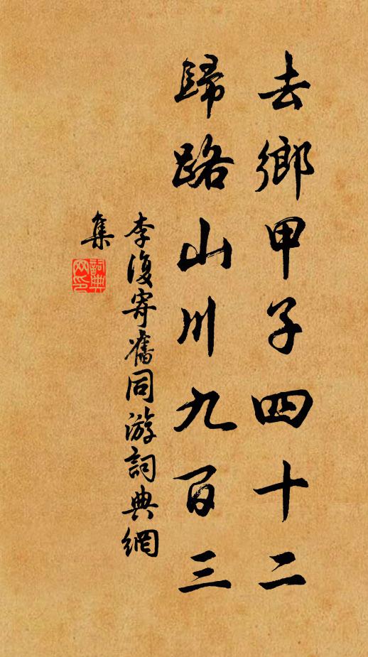 高懷隘世間,壯氣橫天際 詩詞名句