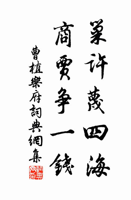 依微聽雞犬，深柳映人家 詩詞名句