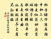 過汜光湖懷古原文_過汜光湖懷古的賞析_古詩文