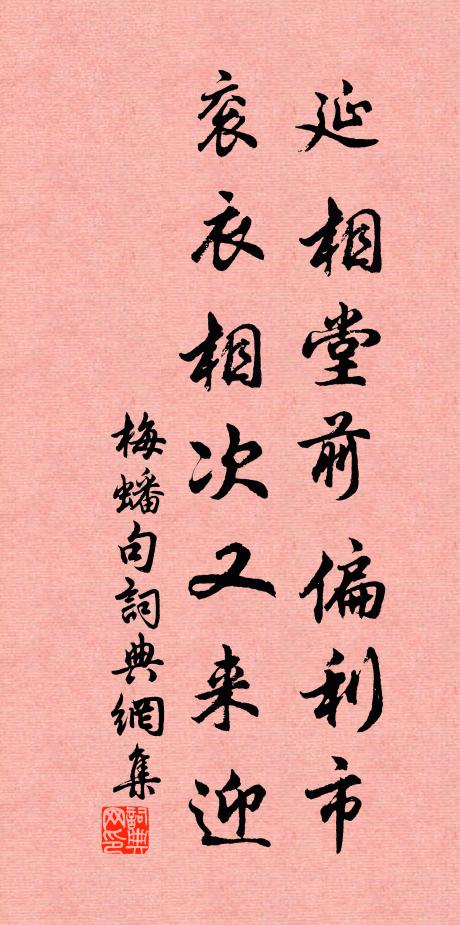 陳覺民的名句_陳覺民的詩詞名句_詩詞名句