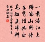 漢宮春(吳侍郎生日)原文_漢宮春(吳侍郎生日)的賞析_古詩文