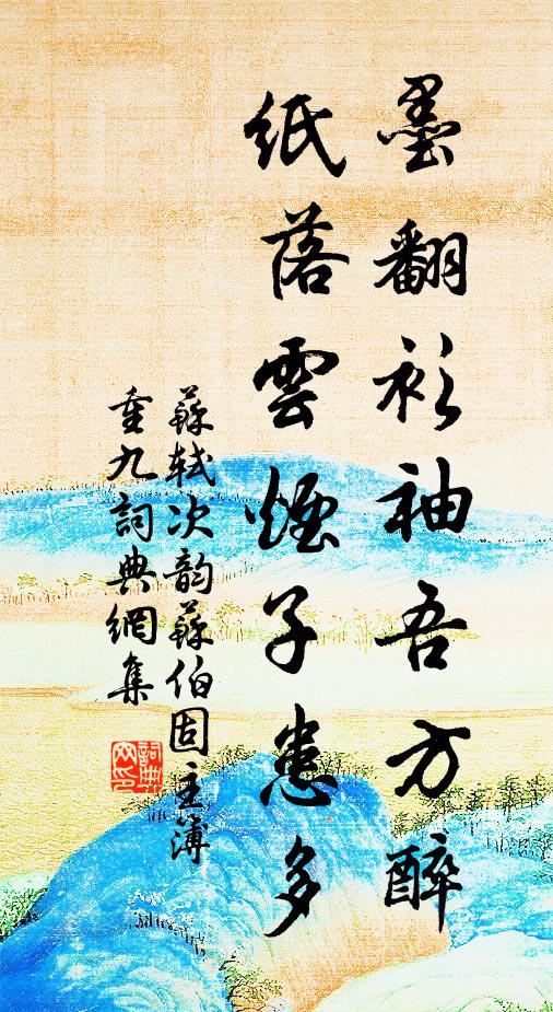 彩霞光襯晃禪天 詩詞名句