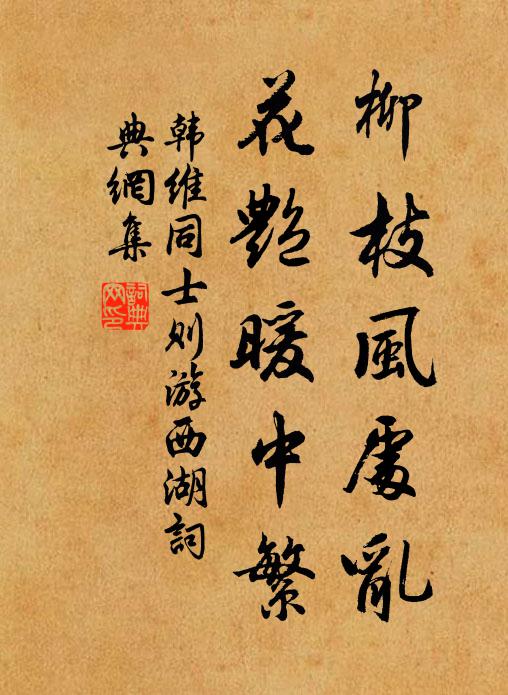 中有搘筇者,非醉亦非狂 詩詞名句