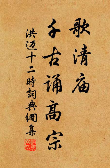 湖邊寄家久,到日喜榮親 詩詞名句