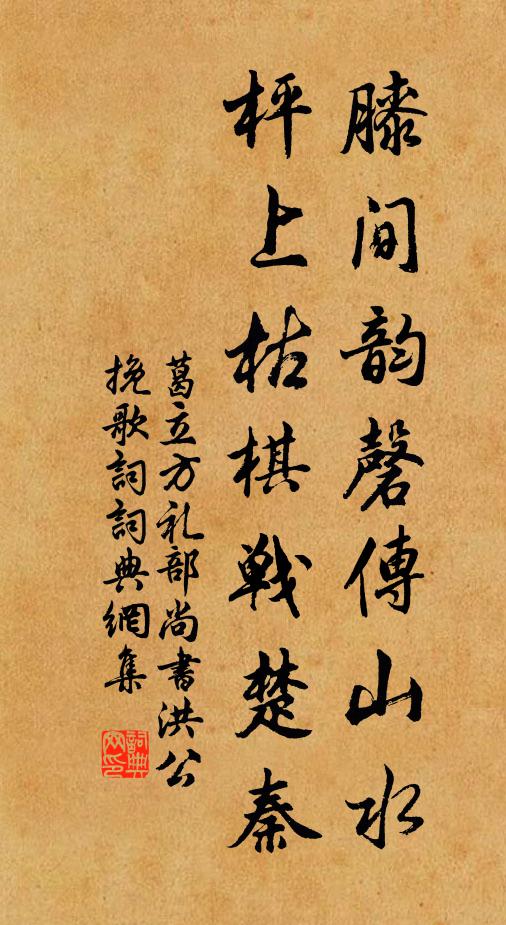 藉寧眄冠劍,雲日目中存 詩詞名句