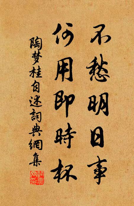 吳王恃霸棄雄才，貪向姑蘇醉醁醅 詩詞名句