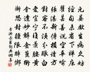 舟泊吳江三首原文_舟泊吳江三首的賞析_古詩文