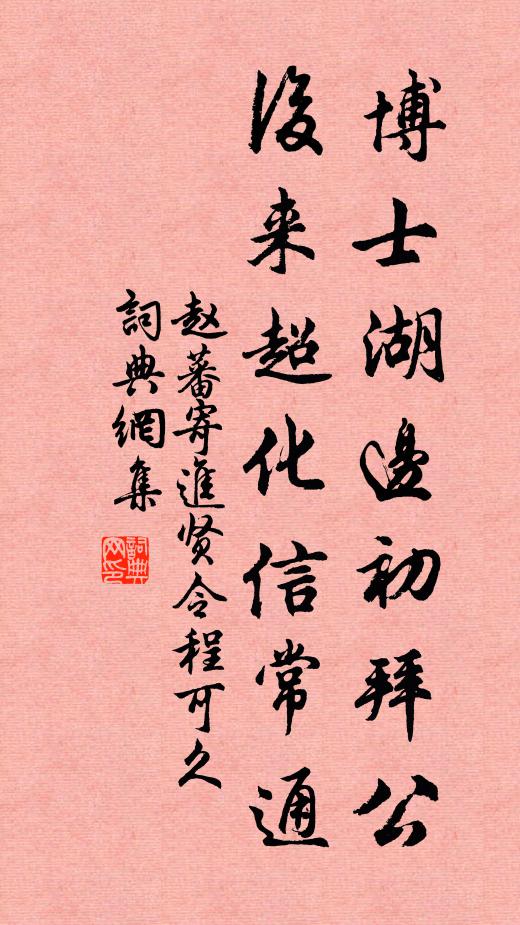 年移代去感精魂,空山月暗聞鼙鼓 詩詞名句