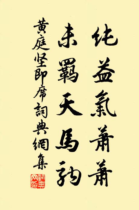 明揚雖曰由師錫,密啟端因侍燕朝 詩詞名句