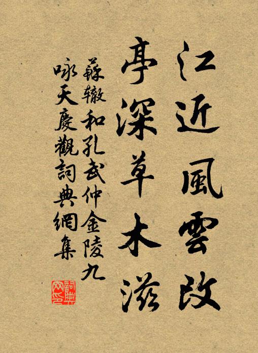 爛開數對迎祥燭，合噪仍來報喜禽 詩詞名句