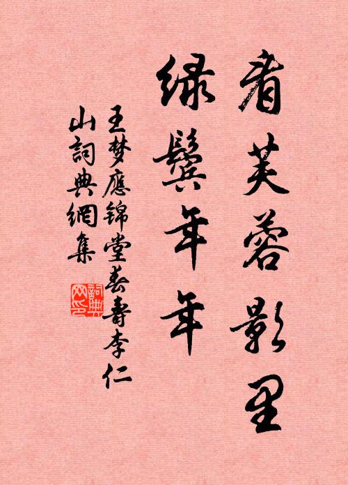 既誤前驅遠，不妨乘興高 詩詞名句